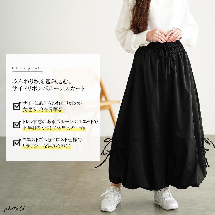 GOLDJAPAN（ゴールドジャパン） 大きいサイズ レディース スカート