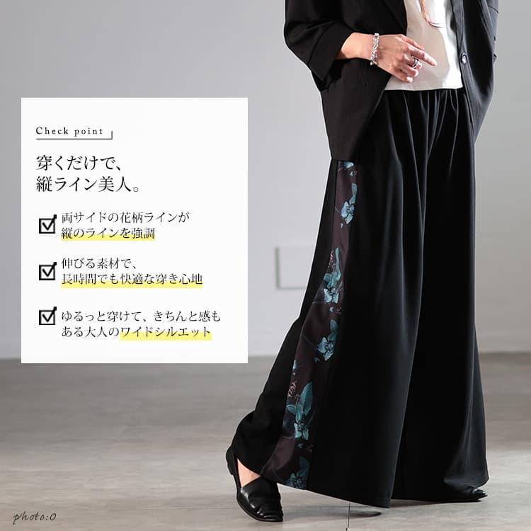 GOLDJAPAN（ゴールドジャパン） 大きいサイズ レディース パンツ