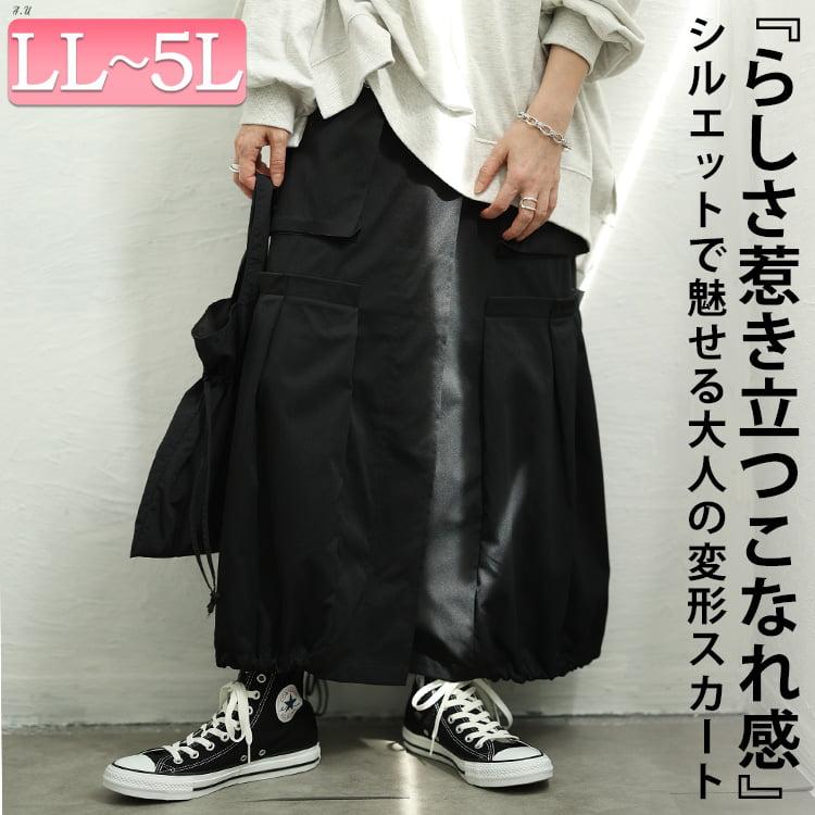 GOLDJAPAN（ゴールドジャパン） 大きいサイズ レディース スカート
