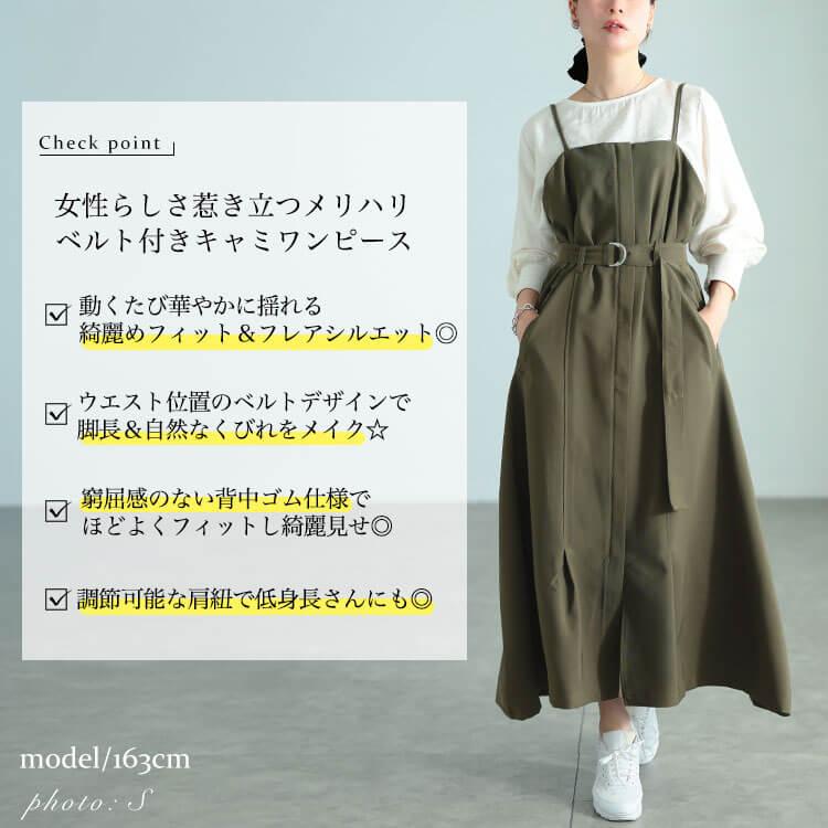 GOLDJAPAN（ゴールドジャパン） 大きいサイズ レディース ワンピース