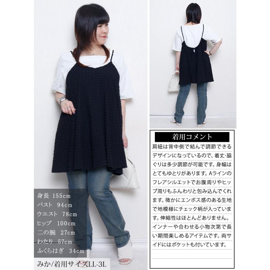 公*o様 ゴールズインフィニティー 姫系 チュニックキャミソール 公*o様