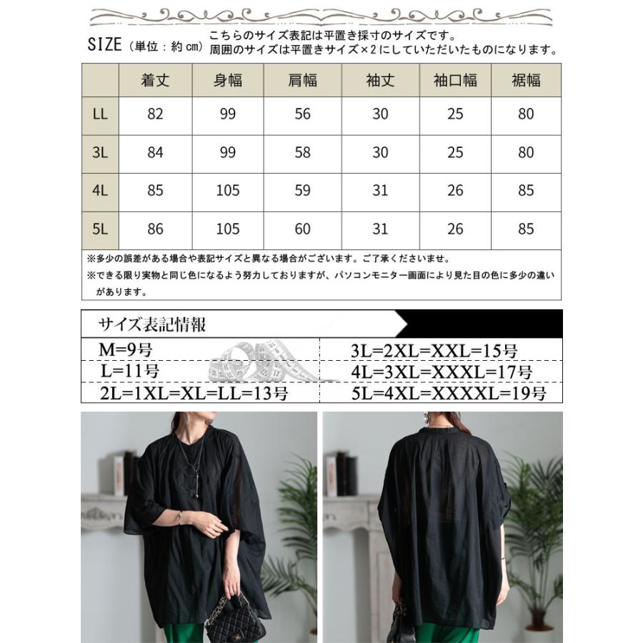 GOLDJAPAN 大きいサイズ レディース チュニック ブラウス GOLDJAPAN 大きいサイズ レディース チュニック ブラウス
