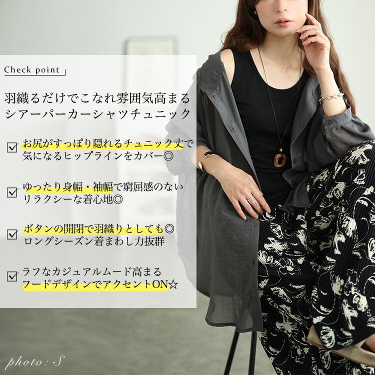 GOLDJAPAN（ゴールドジャパン） 大きいサイズ レディース トップス