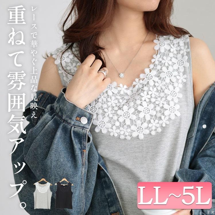GOLDJAPAN 大きいサイズ レディース トップス タンクトップ GOLDJAPAN 大きいサイズ レディース トップス タンクトップ