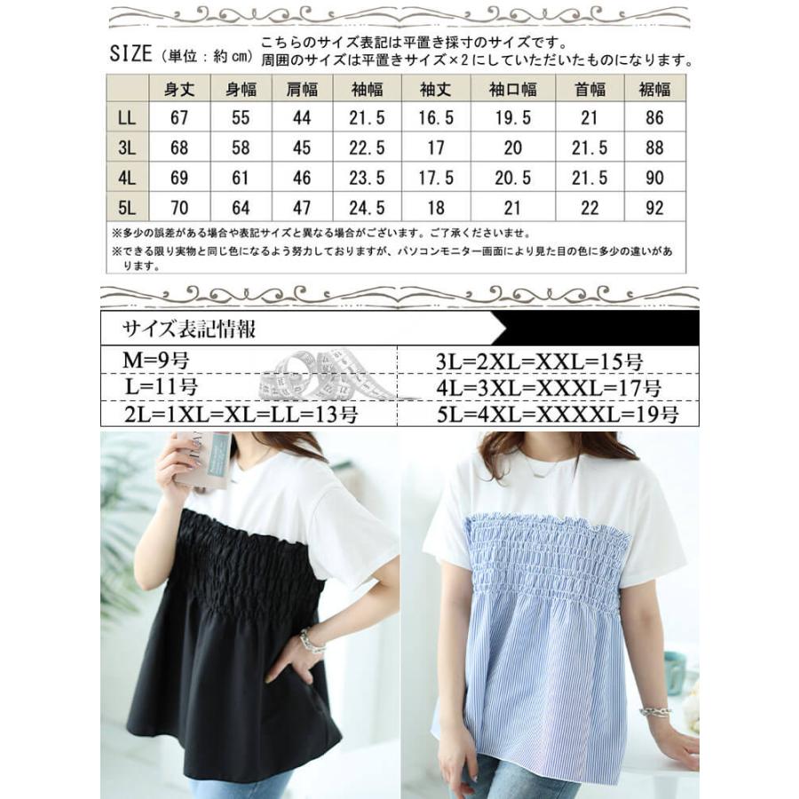 新品　未使用「etsinta」 半袖ビックサイズトップス　レディース 大きいサイズ レディース トップス 春夏 秋 新品 半袖 可愛い