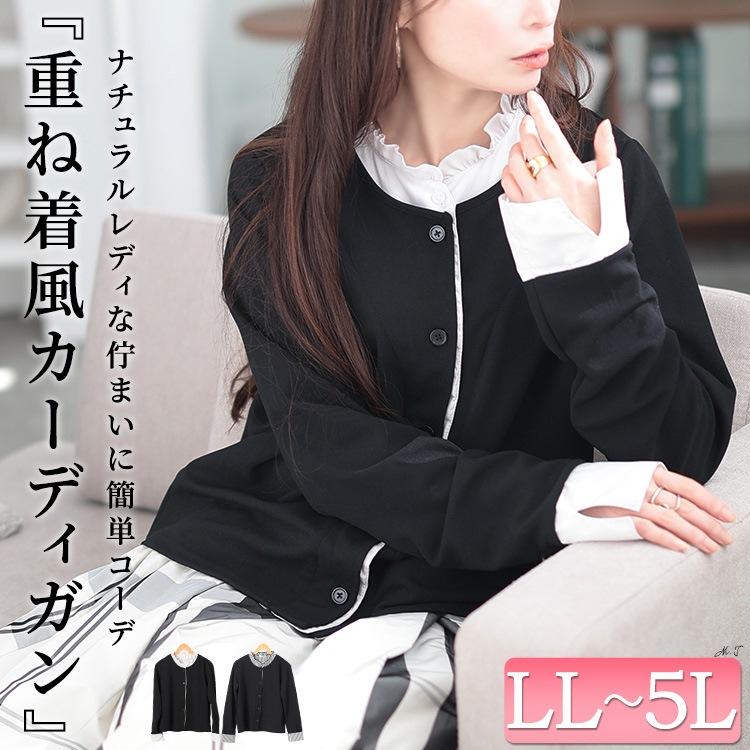 GOLDJAPAN（ゴールドジャパン） 大きいサイズ レディース トップス