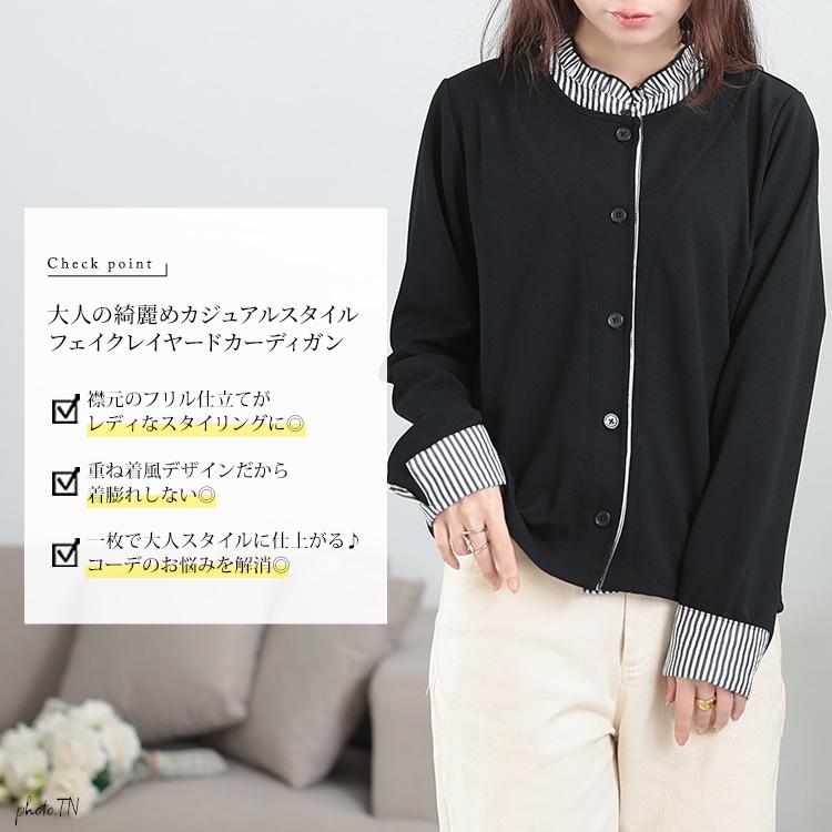 GOLDJAPAN（ゴールドジャパン） 大きいサイズ レディース トップス