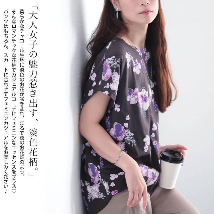 GOLDJAPAN（ゴールドジャパン） 大きいサイズ レディース トップス T