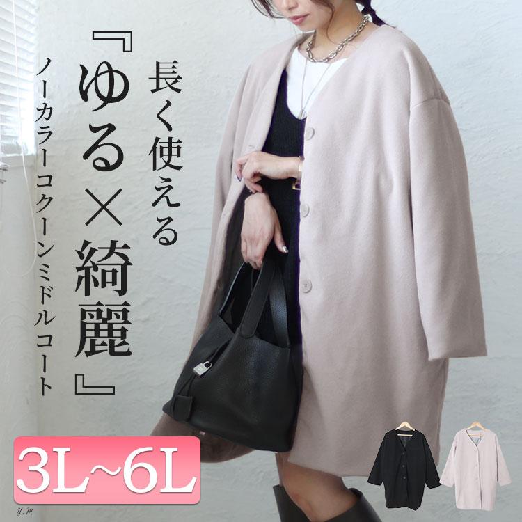 PLAN C ノーカラージャケット