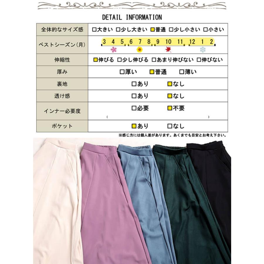 GOLDJAPAN（ゴールドジャパン） 大きいサイズ レディース ボトムス