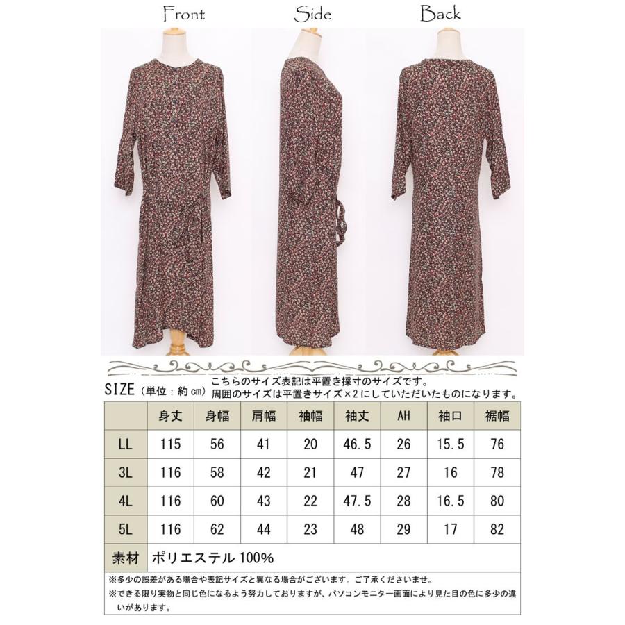 大きいサイズ レディース 膝丈ワンピース フレア フレアワンピース 春夏 春秋 春 秋 Ll 2l 3l 4l 5l Xl Xxl Llサイズ 13号 15号 17号 19号 グリーン 緑 Plan 大きいサイズ レディース Gold J 通販 Yahoo ショッピング