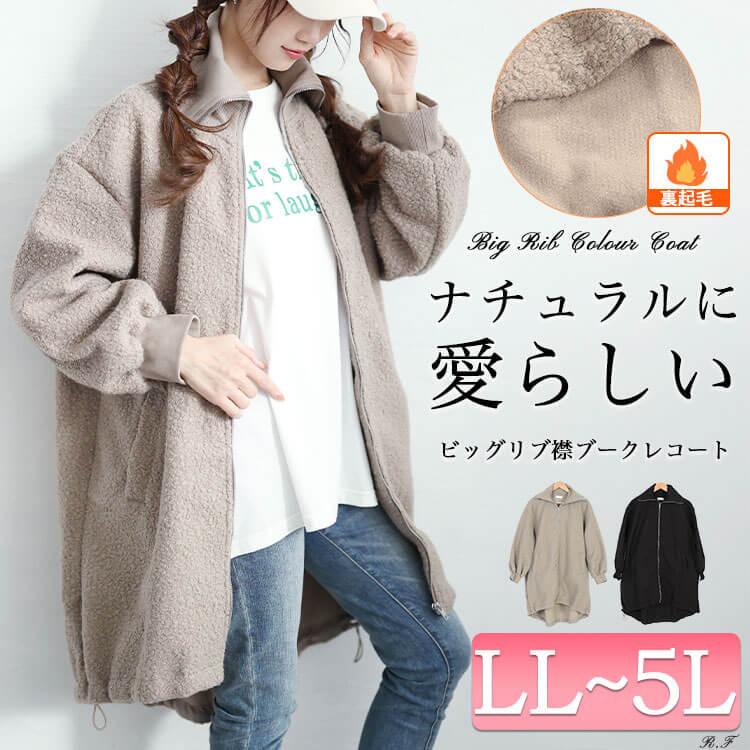 GOLDJAPAN（ゴールドジャパン） 大きいサイズ レディース アウター