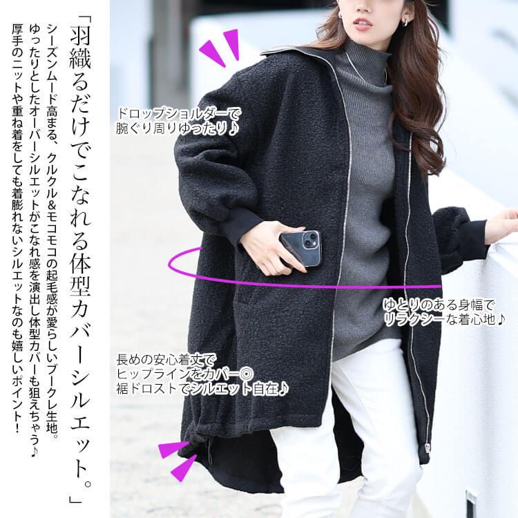 GOLDJAPAN（ゴールドジャパン） 大きいサイズ レディース アウター