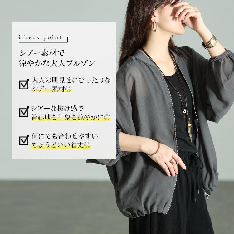GOLDJAPAN（ゴールドジャパン） 大きいサイズ レディース アウター