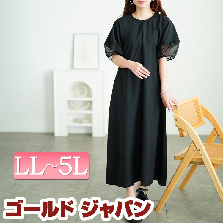 アトリエgg バンビワンピース1.5サイズ GG MADE IN TOKYO.』『GG+KIITI