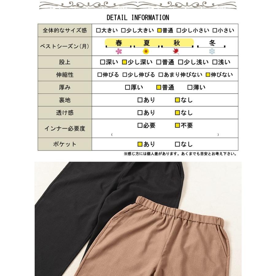 大きいサイズ レディース セットアップ 上下 キャミソール ペプラム パンツ ワイド ロング ウエストゴム 夏コーデ 夏 秋 春 LL 2L 3L 4L 5L モカ ブラック 爆買の画像