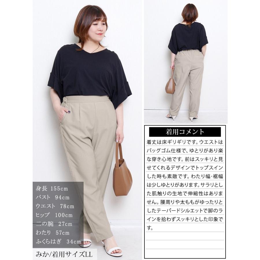 GOLDJAPAN（ゴールドジャパン） 大きいサイズ レディース パンツ