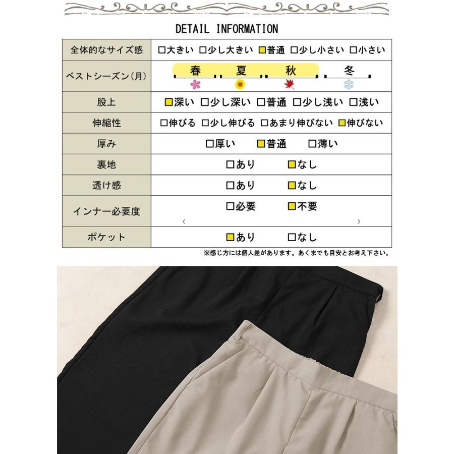 GOLDJAPAN（ゴールドジャパン） 大きいサイズ レディース パンツ
