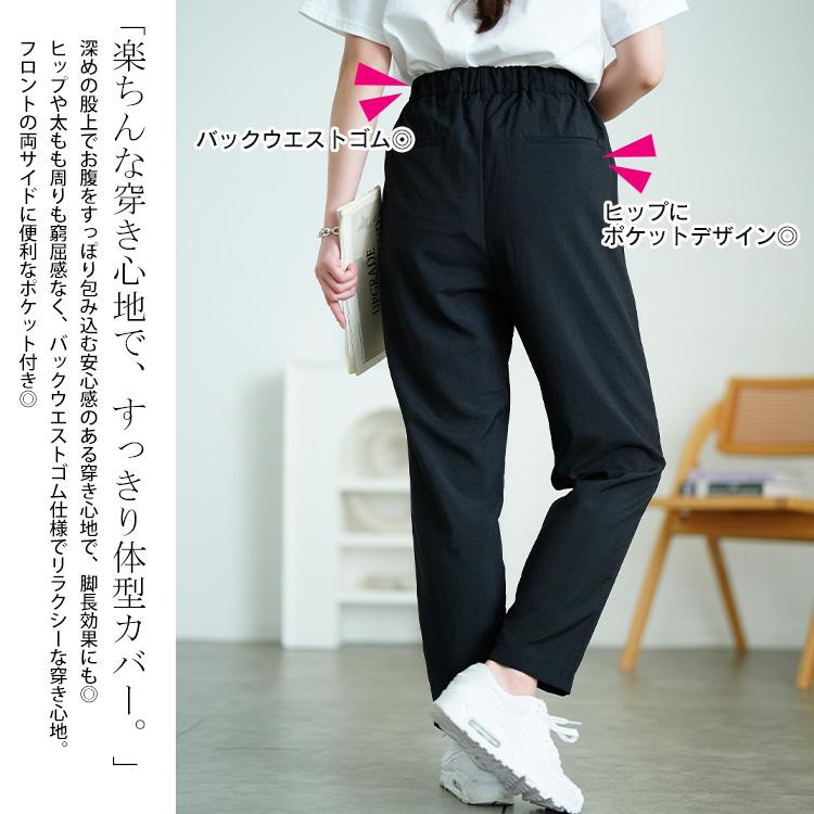 GOLDJAPAN（ゴールドジャパン） 大きいサイズ レディース パンツ