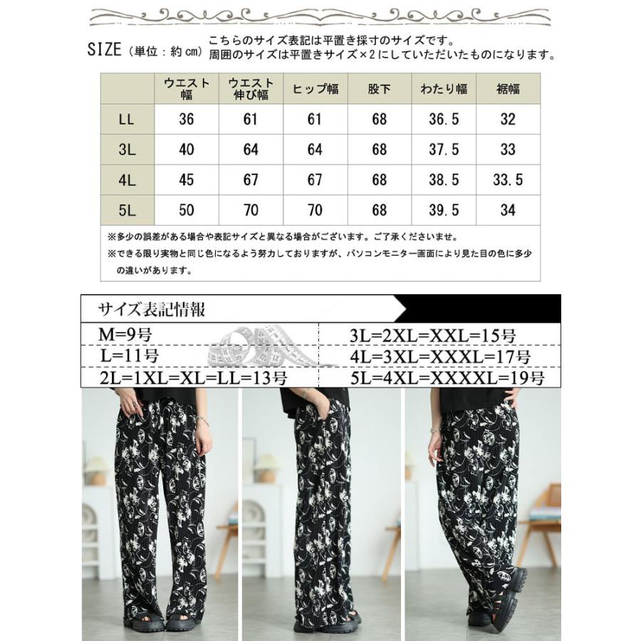 GOLDJAPAN（ゴールドジャパン） 大きいサイズ レディース パンツ 