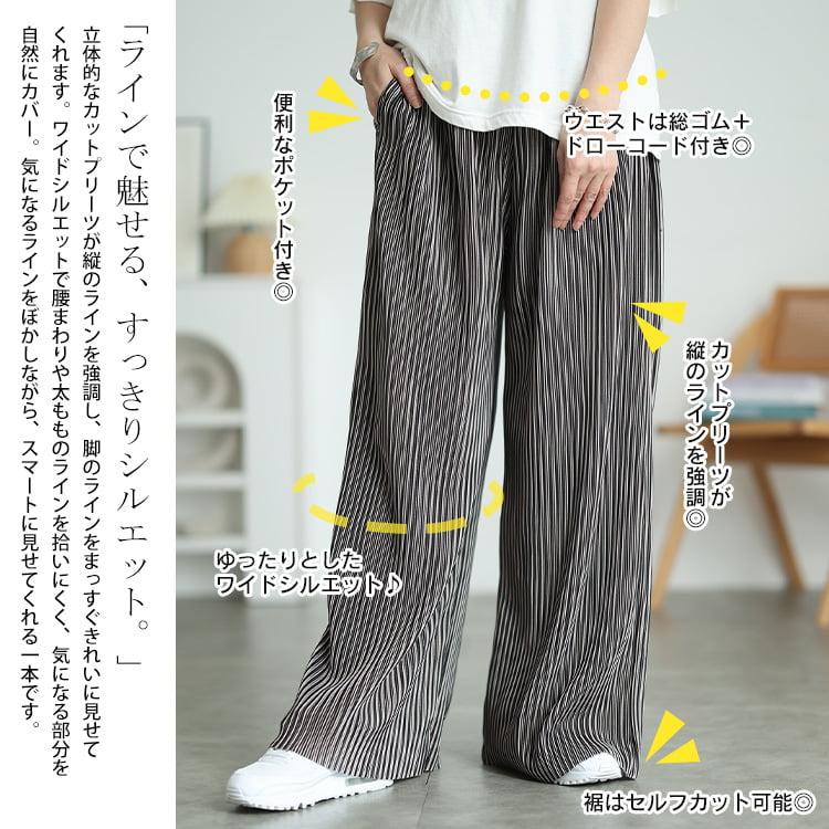 GOLDJAPAN（ゴールドジャパン） 大きいサイズ レディース パンツ