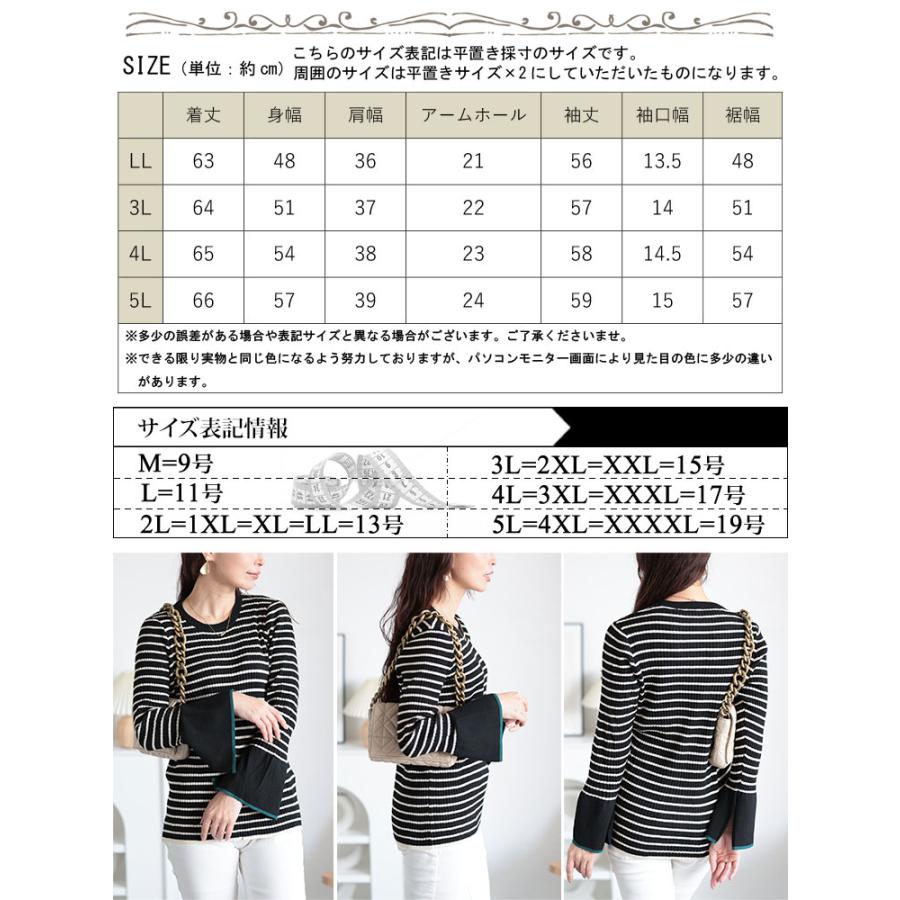 【最終お値引き】新品タグ付　CFCL ベルスリーブトップス　ニット CFCL pottery ベルスリーブ ニット トップス 1 - メルカリ