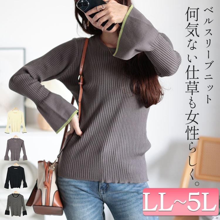 CFCL ベルスリーブ　トップス CFCL ベルスリーブ トップス CFCL(シーエフシーエル)の通販 - Seltie