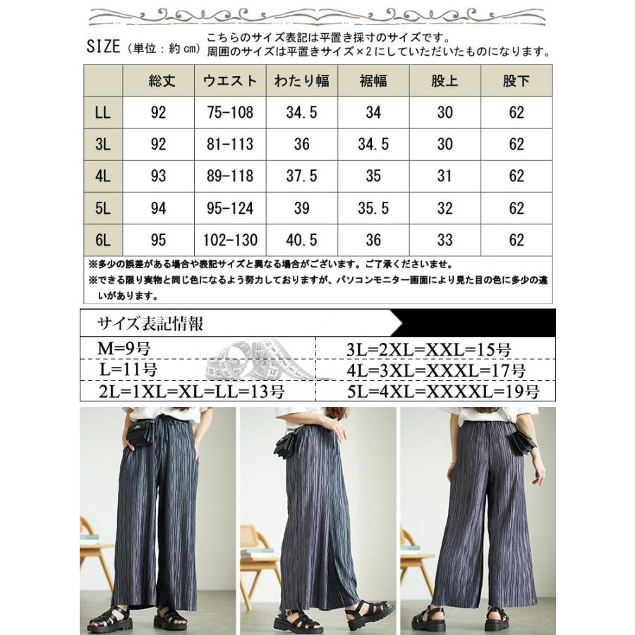 GOLDJAPAN 大きいサイズ レディース ボトムズ ズボン パンツ GOLDJAPAN 大きいサイズ レディース ボトムズ ズボン パンツ