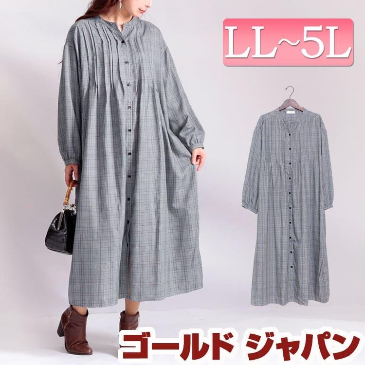 大きいサイズ レディース ワンピース シャツ グレンチェック柄 ロング 長袖 膝下 ピンタック 秋コーデ 冬 秋 Ll 2l 3l 4l 5l Xl Xxl チェック柄 体型カバー Plan 13 大きいサイズ レディース Gold J 通販 Yahoo ショッピング