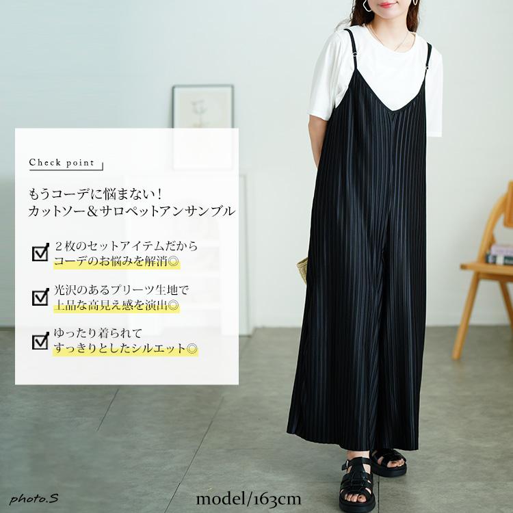 GOLDJAPAN（ゴールドジャパン） 大きいサイズ レディース サロペット