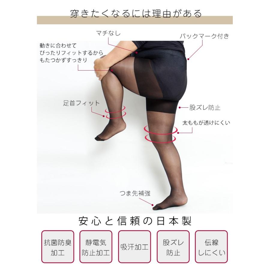 大きいサイズ レディース ストッキング パンスト 抗菌防臭 無地 3L 4L 5L 6L 7L 8L XXL 股擦れ 股ずれ 股ヅレ 23号 25号 ブラック 黒 ベージュ ゴールドジャパン :pure-001:大きいサイズ レディース Gold-j - 通販 - Yahoo!ショッピング 大きいサイズ レディース ストッキング パンスト 抗菌防臭 無地 3L 4L 5L 6L 7L 8L XXL 股擦れ 股ずれ 股ヅレ 23号 25号 ブラック 黒 ベージュ ゴールドジャパン :pure-001:大きいサイズ レディース Gold-j - 通販 - Yahoo!ショッピング