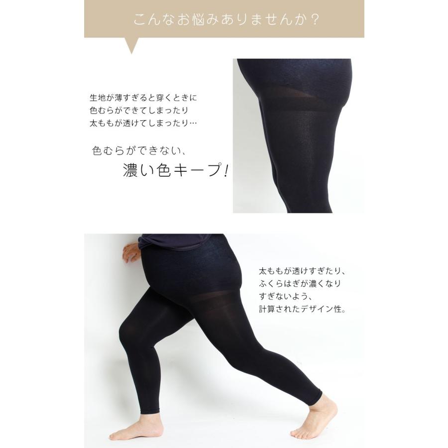大きいサイズ レディース レディス レギンス ストレッチ 伸縮性 静電気防止 抗菌防臭 ロング 3L 4L 5L 6L 7L 8L XXL 15号 17号 19号 21号 23号 25号 ブラック | GOLDJAPAN | 06