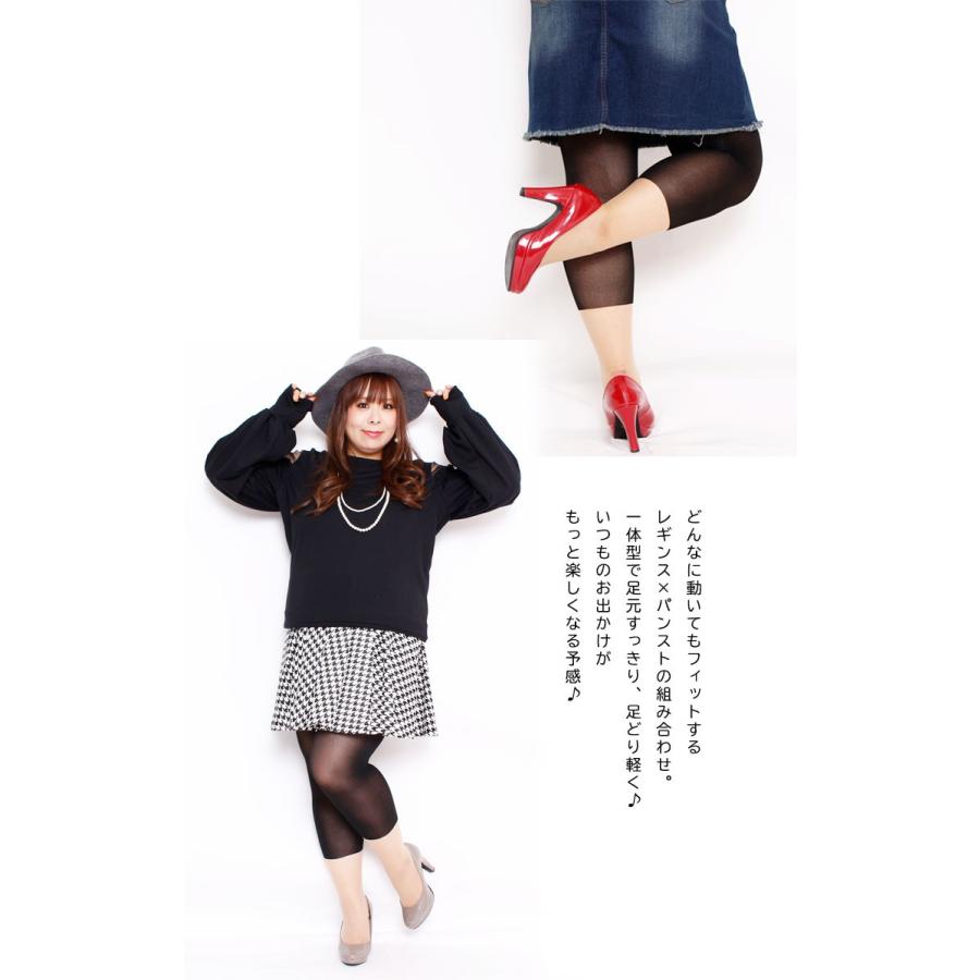 大きいサイズ レディース パンスト 日本製 フェイクニーハイ 3L 4L 5L 6L 7L 8L XXL 3Lサイズ 15号 17号 21号 23号 25号 27号 ブラック 黒 プラスサイズ | GOLDJAPAN | 12
