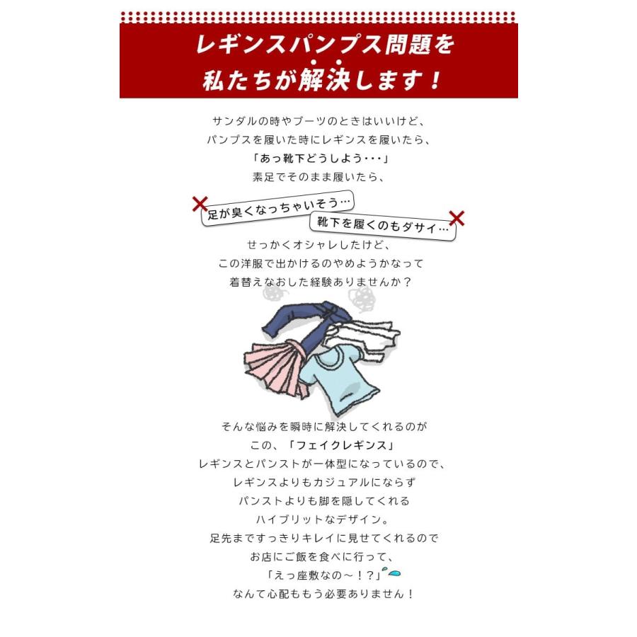 大きいサイズ レディース パンスト 日本製 フェイクニーハイ 3L 4L 5L 6L 7L 8L XXL 3Lサイズ 15号 17号 21号 23号 25号 27号 ブラック 黒 プラスサイズ | GOLDJAPAN | 02