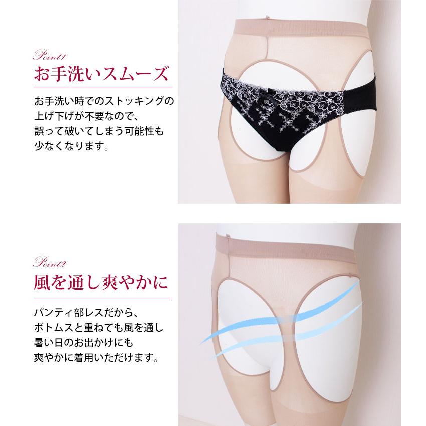 大きいサイズ レディース フォーマル ストッキング パンスト 日本製 サスペンダー 日本製 穴あき 夏コーデ 3L 4L 5L 6L 7L 8L ブラック 黒 ベージュ 夏服 春服 | GOLDJAPAN | 06