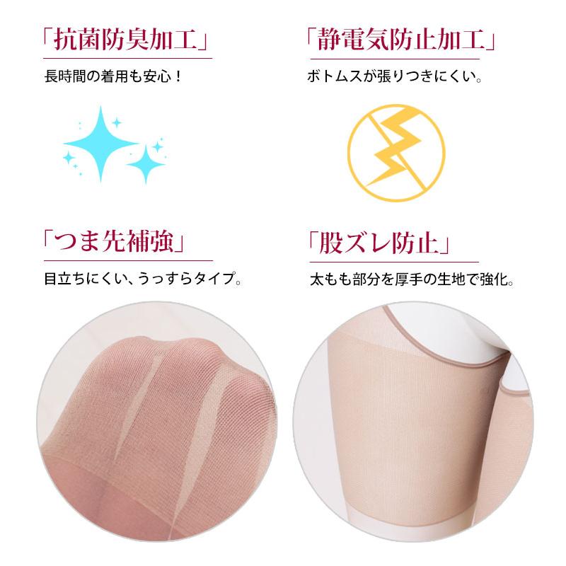 大きいサイズ レディース フォーマル ストッキング パンスト 日本製 サスペンダー 日本製 穴あき 夏コーデ 3L 4L 5L 6L 7L 8L ブラック 黒 ベージュ 夏服 春服 | GOLDJAPAN | 08
