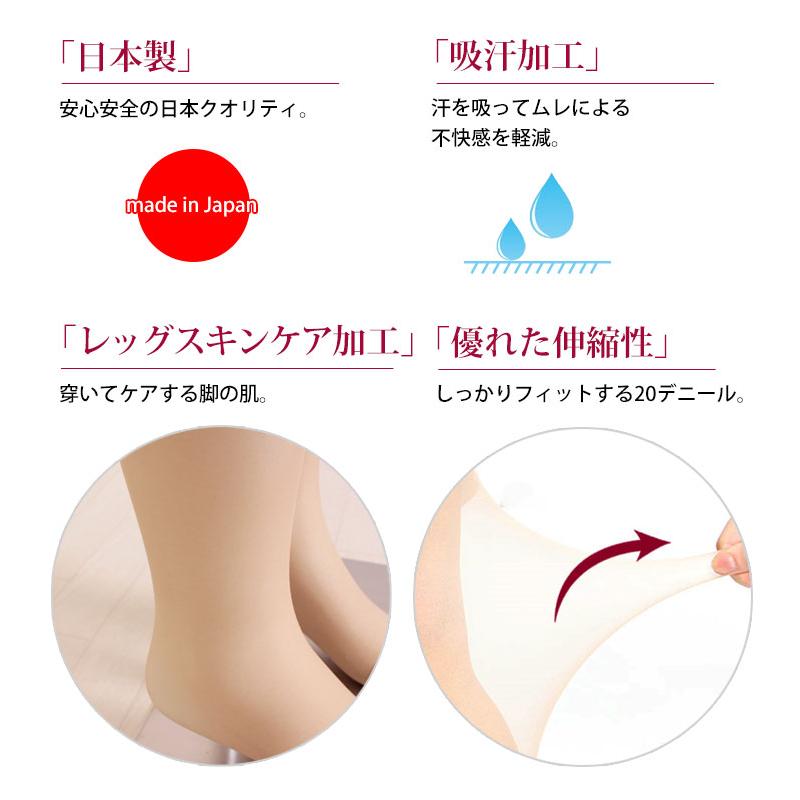 大きいサイズ レディース フォーマル ストッキング パンスト 日本製 サスペンダー 日本製 穴あき 夏コーデ 3L 4L 5L 6L 7L 8L ブラック 黒 ベージュ 夏服 春服 | GOLDJAPAN | 09
