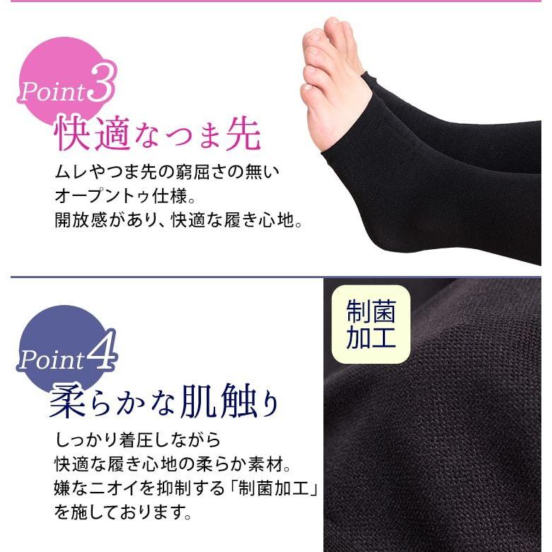 大きいサイズ レディース インナー ナイトウエア 靴下 ソックス 着圧 リンパケア むくみ 伸縮 冬コーデ 秋服 冬服 春服 夏服 3L 4L 5L 6L 7L 8L ブラック 黒 | GOLDJAPAN | 11