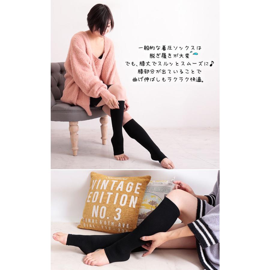 大きいサイズ レディース インナー ナイトウエア 靴下 ソックス 着圧 リンパケア むくみ 伸縮 冬コーデ 秋服 冬服 春服 夏服 3L 4L 5L 6L 7L 8L ブラック 黒 | GOLDJAPAN | 13