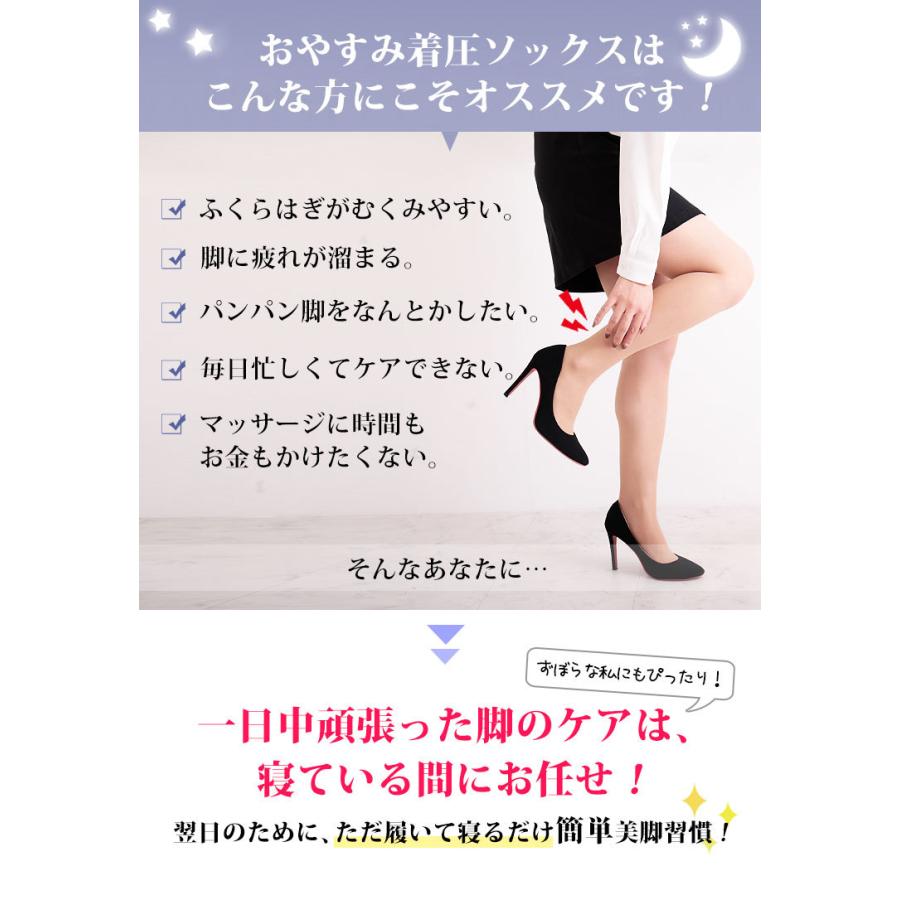 大きいサイズ レディース インナー ナイトウエア 靴下 ソックス 着圧 リンパケア むくみ 伸縮 冬コーデ 秋服 冬服 春服 夏服 3L 4L 5L 6L 7L 8L ブラック 黒 | GOLDJAPAN | 05