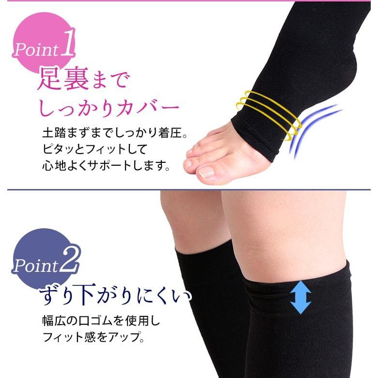 大きいサイズ レディース インナー ナイトウエア 靴下 ソックス 着圧 リンパケア むくみ 伸縮 冬コーデ 秋服 冬服 春服 夏服 3L 4L 5L 6L 7L 8L ブラック 黒 | GOLDJAPAN | 10