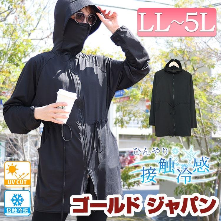 GOLDJAPAN 大きいサイズ レディース トップス パーカー GOLDJAPAN 大きいサイズ レディース トップス パーカー