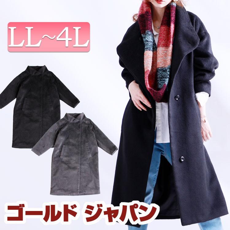 アウトレット 大きいサイズ レディース ロングコート コクーンコート ロング丈 秋冬 秋 冬 Ll 2l 3l 4l Xl Xxl Llサイズ 13号 15号 17号 チャコールグレー Sada 6413 大きいサイズ レディース Gold J 通販 Yahoo ショッピング