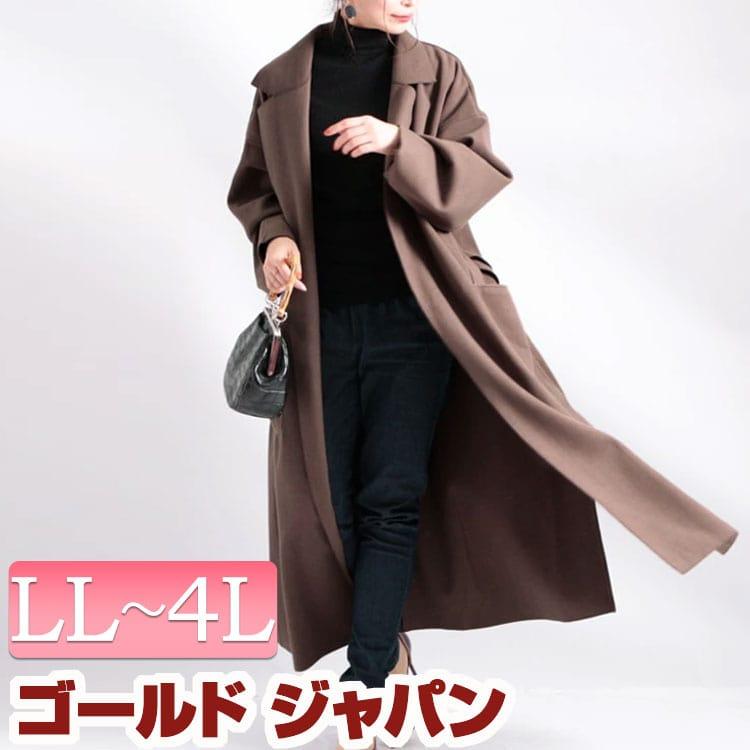 大きいサイズ レディース コート ロング ガウン リボン ポケット ダブルフェイス 秋コーデ 冬 秋 Ll 2l 3l 4l ライトモカ ピンク ミント モカ ブラック 黒 Sada 6600 大きいサイズ レディース Gold J 通販 Yahoo ショッピング