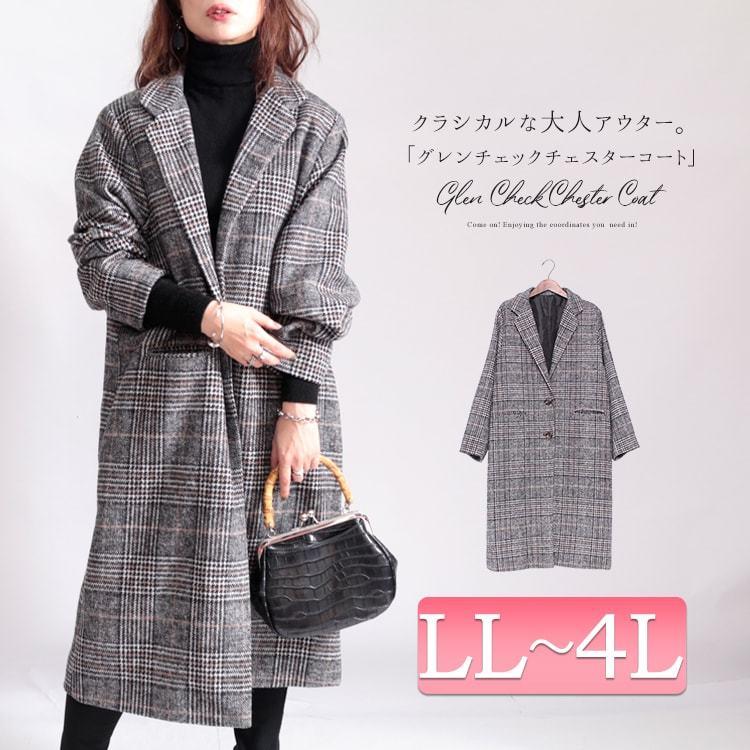 大きいサイズ レディース コート ロング ジャケット グレンチェック柄 チェスターコート 長袖 柄 秋コーデ 秋 冬 Ll 2l 3l 4l ブラック 黒 ゴールドジャパン Sada 6603 大きいサイズ レディース Gold J 通販 Yahoo ショッピング