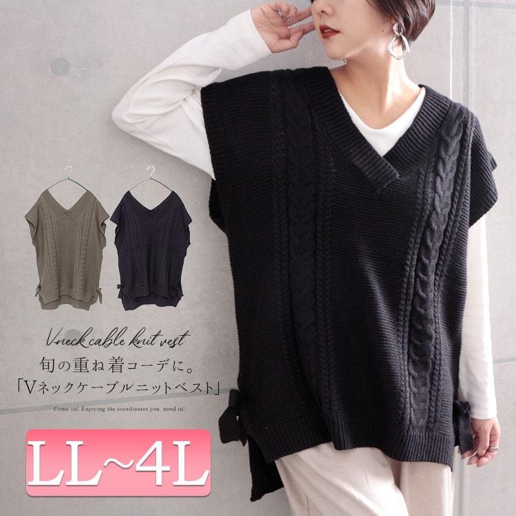 大きいサイズ レディース トップス ベスト ニット ケーブル編み Vネック リボン スリット 半袖 レイヤード 秋コーデ 冬 秋 L 2l 3l 4l Xl モカ ブラック 黒 Sada 6614 大きいサイズ レディース Gold J 通販 Yahoo ショッピング