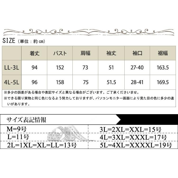 大きいサイズ レディース アウター コート モンスターコート パーカー 防寒 中綿 ボリューム袖 秋コーデ 秋 冬 LL 2L 3L 4L 5L ブラック 黒 ゴールドジャパン｜gold-japan｜20