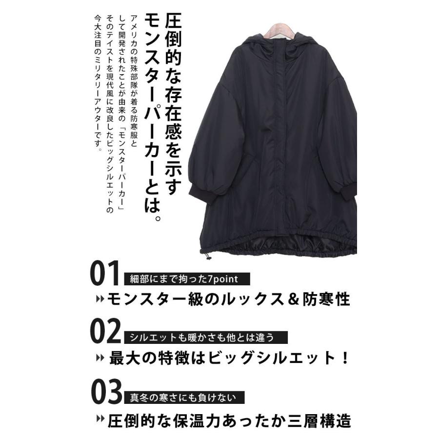 大きいサイズ レディース アウター コート モンスターコート パーカー 防寒 中綿 ボリューム袖 秋コーデ 秋 冬 LL 2L 3L 4L 5L ブラック 黒 ゴールドジャパン | GOLDJAPAN | 03