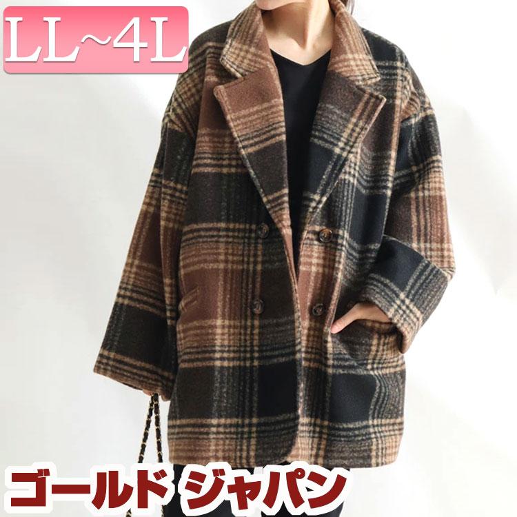 大きいサイズ レディース アウター コート ジャケット チェック 防寒 ポケット チェスターコート 韓国 柄 冬コーデ 秋 冬 Ll 2l 3l 4l ベージュ ブラック 黒 Sada 6705 大きいサイズ レディース Gold J 通販 Yahoo ショッピング