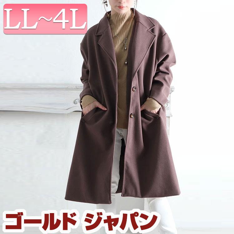 大きいサイズ レディース アウター コート チェスターコート スリット ポケット ボタン ロング 無地 防寒 長袖 冬コーデ 秋 冬 Ll 2l 3l 4l モカ ブラック 黒 Sada 6708 大きいサイズ レディース Gold J 通販 Yahoo ショッピング